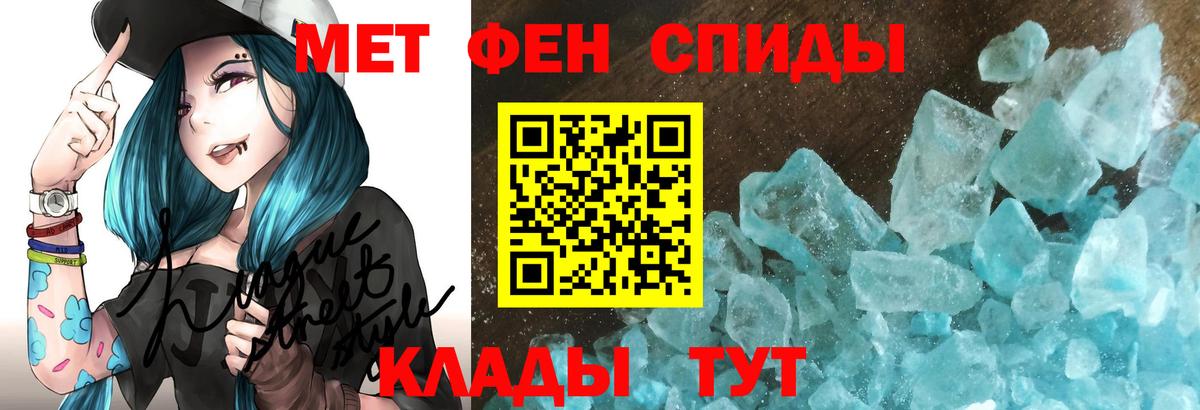 Амфетамин VHQ  Вход с VPN  АМФ  Реж 