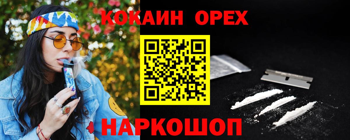 Кокаин Перу Реж