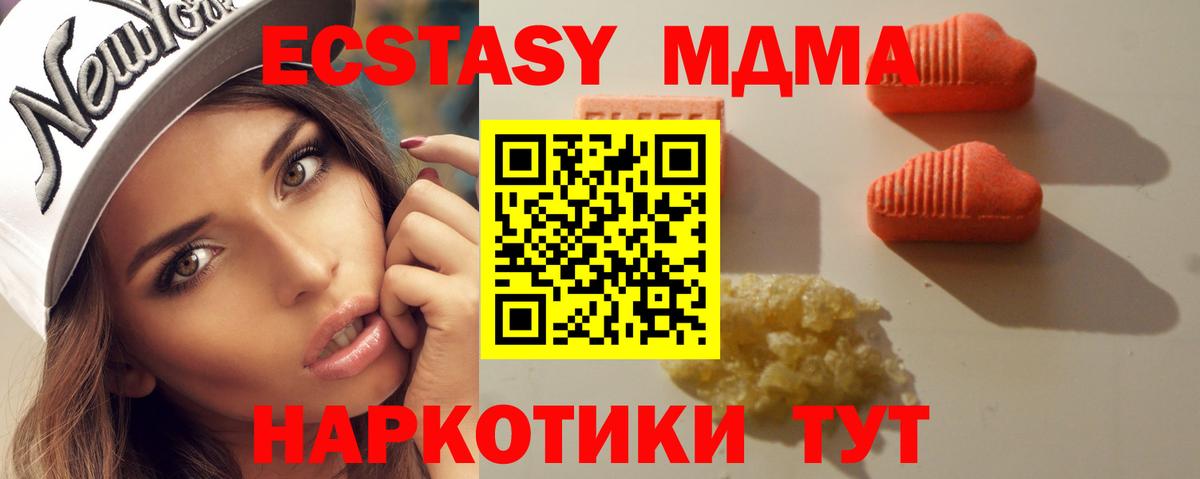 Экстази XTC  Экстази XTC  Экстази  Реж  Вход с VPN 