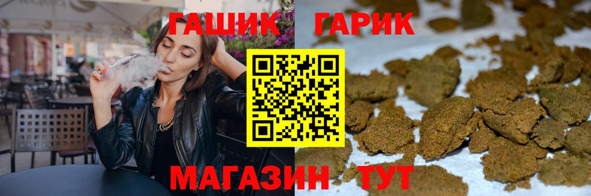 ГАШИШ AMNESIA HAZE Реж