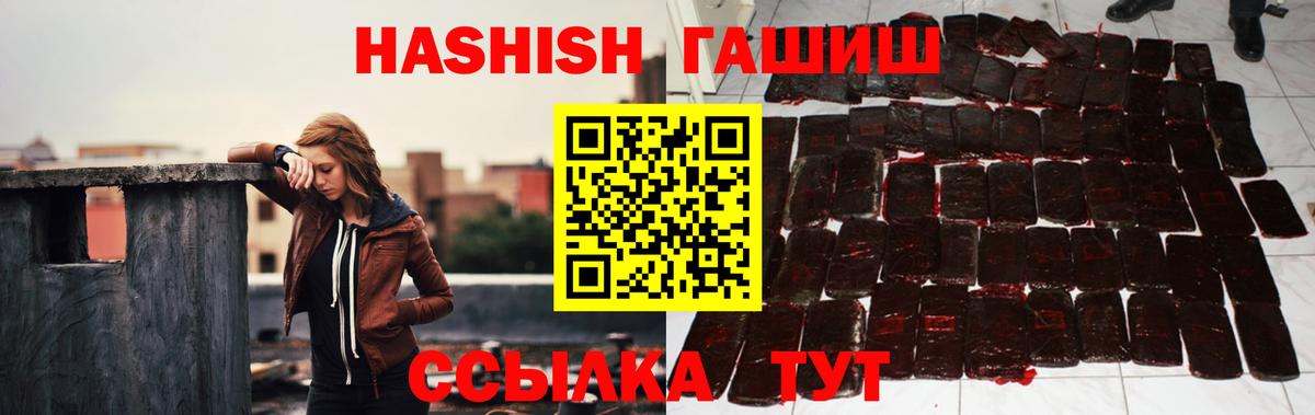 КОКАИН  ГАШИШ  Вход с VPN  Конопля  АМФ кристаллы  Реж  MDMA  ГАШ  Меф кристаллы 