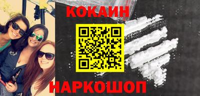 кокаин перу Пушкино