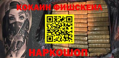 кокаин Пугачёв