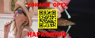 кокаин перу Пушкино