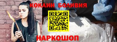 кокаин перу Пушкино