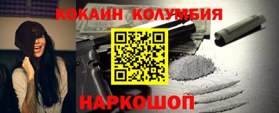 кокаин Пугачёв