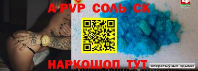 кокаин перу Пушкино