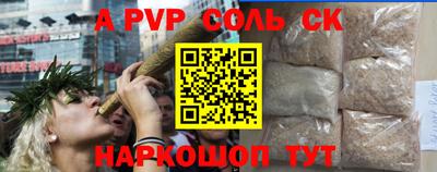 кокаин перу Пушкино