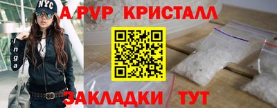 кокаин Пугачёв