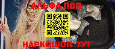 амф Пыть-Ях