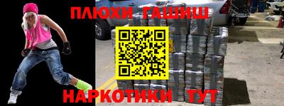 кокаин перу Пушкино