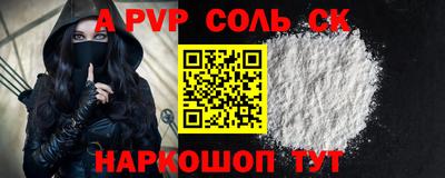 кокаин Пугачёв