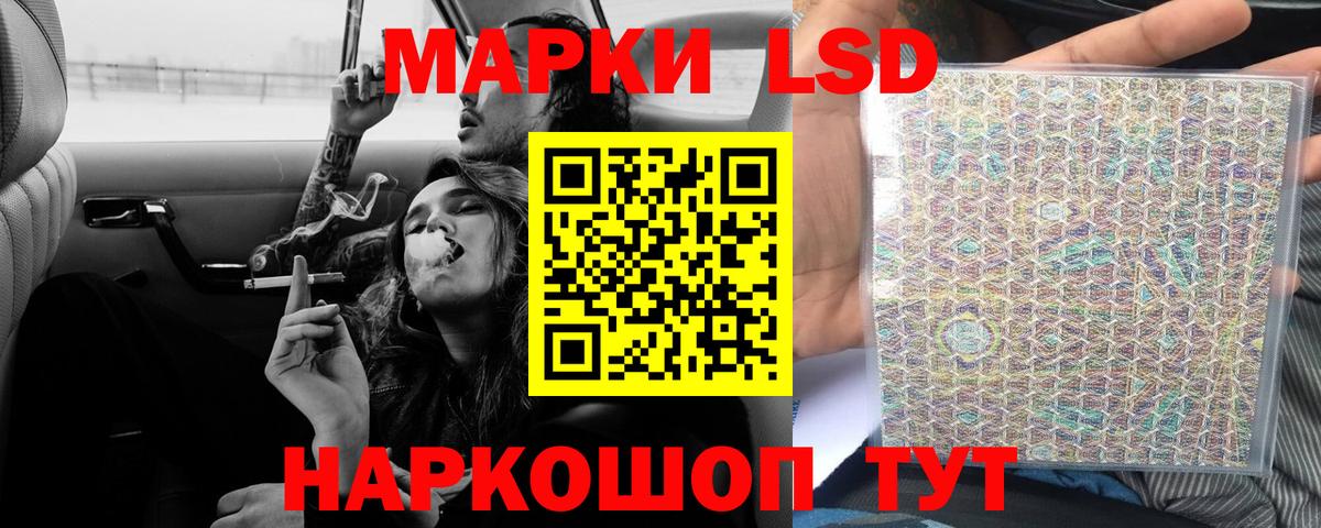 ЛСД экстази кислота Реж