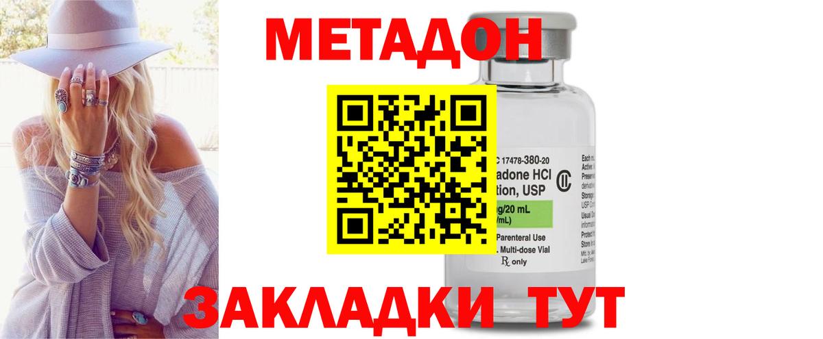Метадон methadone Реж