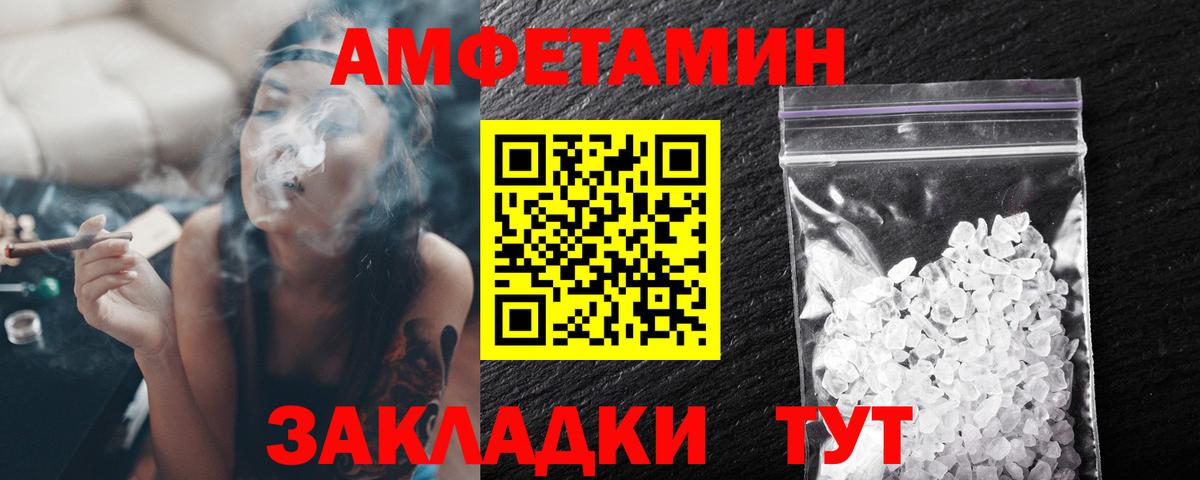 Метамфетамин винт Реж