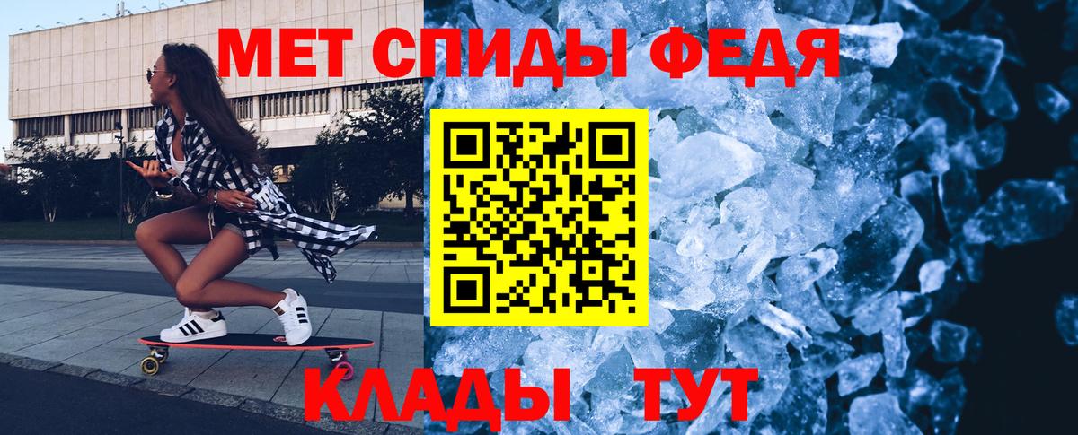 МЕТАМФЕТАМИН пудра  Вход с VPN  Реж  МЕТАМФЕТАМИН пудра 