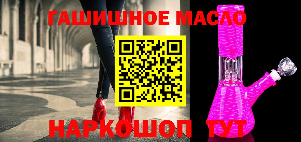 MEGA как зайти  цены наркотик  Вход с VPN  ТГК Wax  ТГК концентрат  Реж 